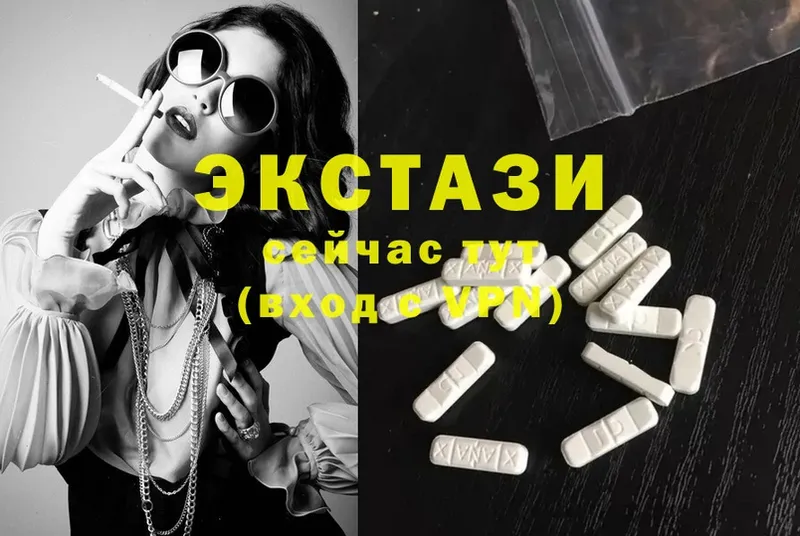 Ecstasy 250 мг  Кореновск 