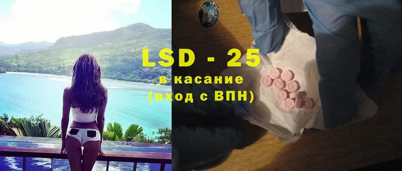 Лсд 25 экстази ecstasy  как найти наркотики  MEGA маркетплейс  Кореновск 